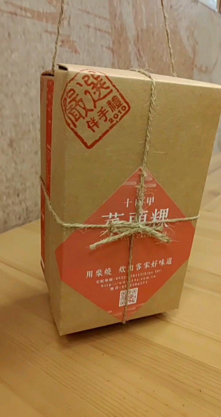 東港櫻花蝦粿(葷)2,5斤/1500g+-10%